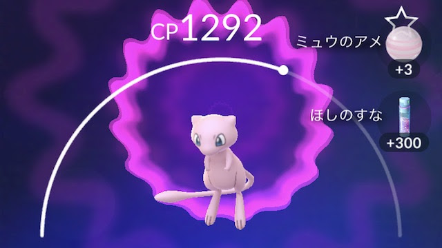 ディズニー画像のすべて 最高のポケモン ミュウ 画像