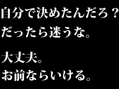 [最新] 壁紙 モチベーション 上がる 言葉 313993