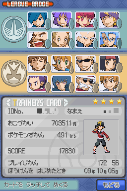トップセレクション ポケモン 全国 図鑑 完成 100 で最高の画像
