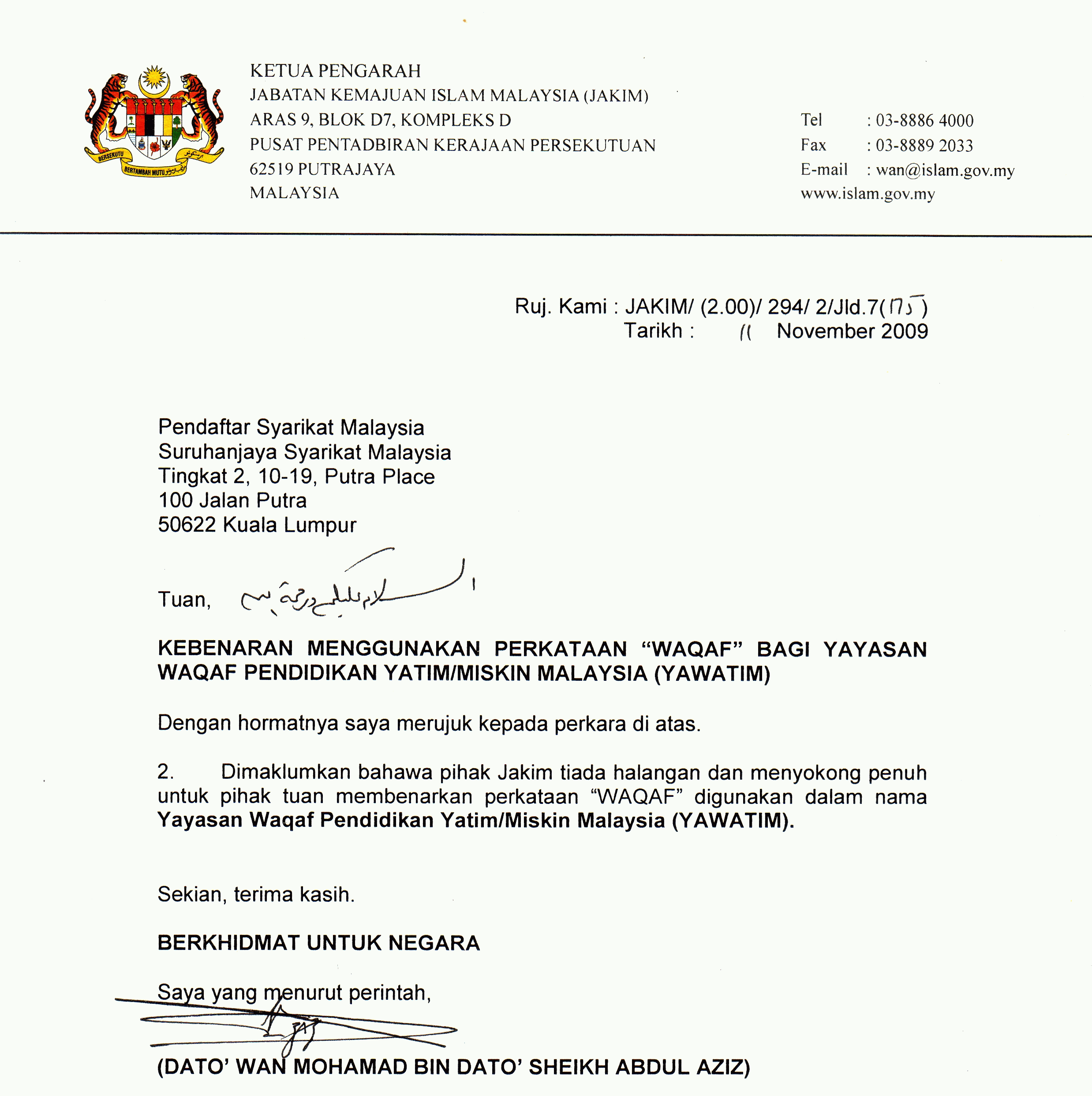 Rasmi Contoh Surat Sokongan Kenaikan Pangkat