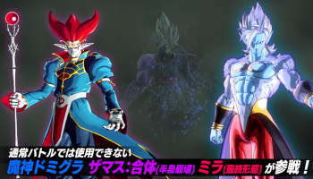 ドラゴンボール ゼノ バース ドミグラ 最高の画像ページ