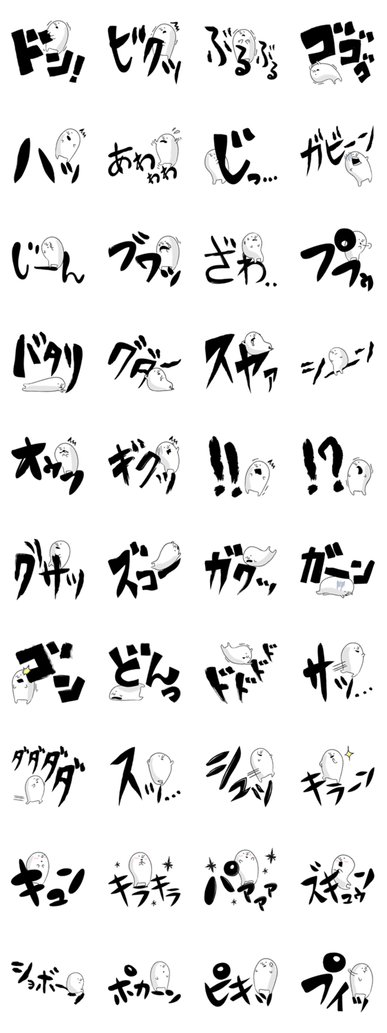 最も選択された かわいい擬音語 可愛い擬音語 英語