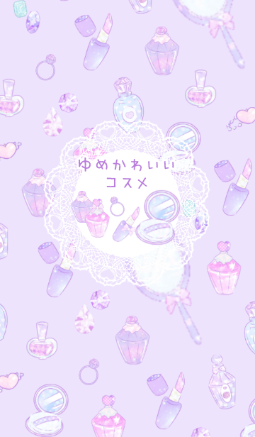 ダウンロード ゆめ かわいい いちご 背景 Josspicture1poe3
