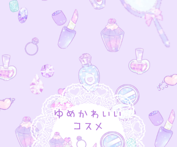 選択した画像 イラスト ゆめ かわいい いちご 背景 262635