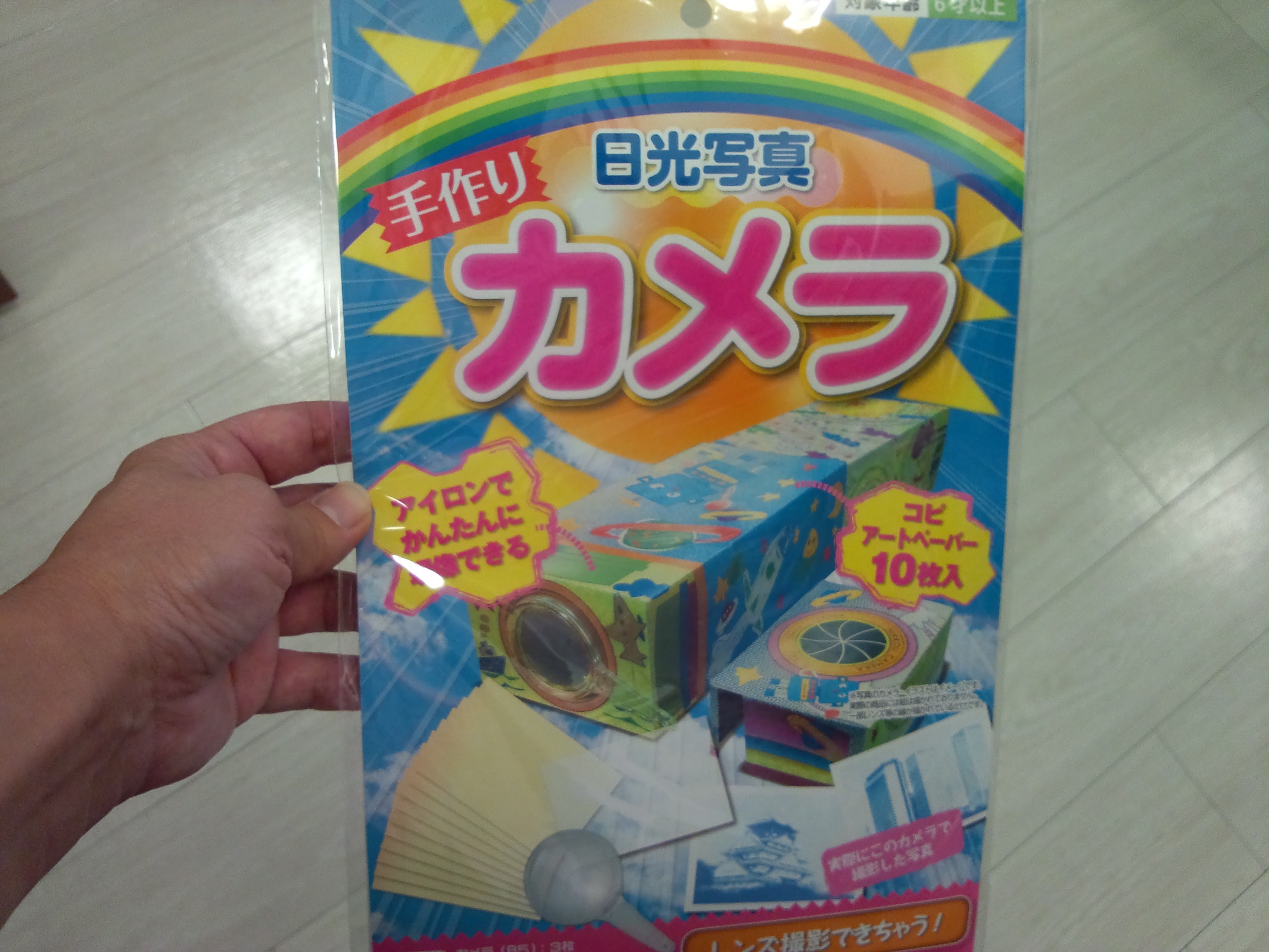 最高の四年生 自由研究 簡単 最高のぬりえ