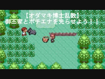 √無料でダウンロード！ ポケモン ブラック 御三家 色違い 209905-ポケモン ブラック 御三家 色違い