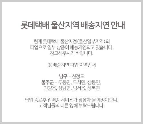·파업철회 택배 파업, 29일부터 총파업 선언 무. ë¡¯ë°íƒë°° íŒŒì—… ë° ë°°ì†¡ì§€ì—° ì•ˆë‚´ ê³µì§€ì‚¬í•­ ëŸ¬ë¸Œë¯¸í‚¤ì¦ˆ
