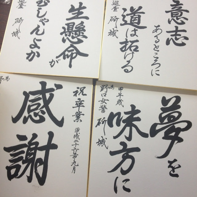 トップ100卒業 習字 言葉 最高の花の画像