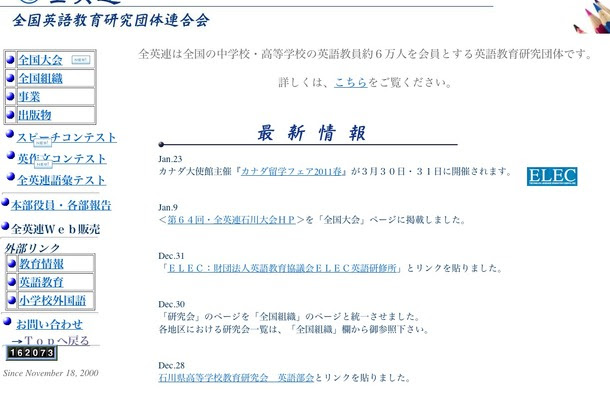 英語 メッセージ 受験