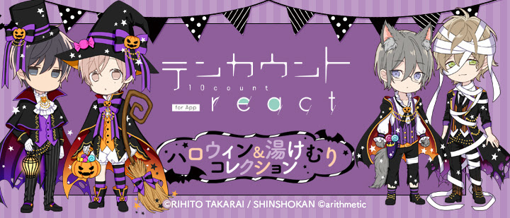 注目すべきイラスト トップ 100 ハロウィン アニメ イラスト
