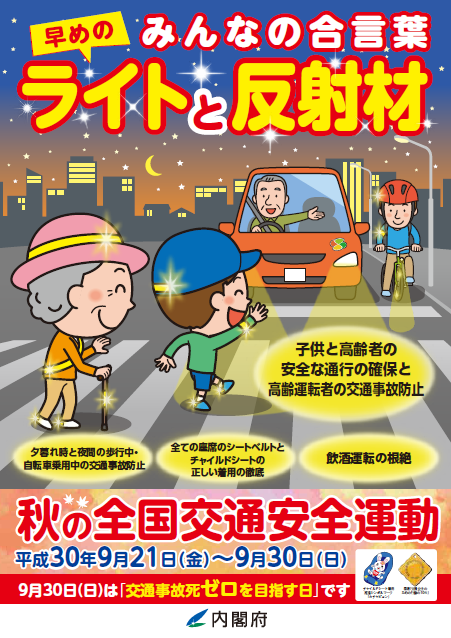 無料イラスト画像 ロイヤリティフリー医療 安全 ポスター イラスト