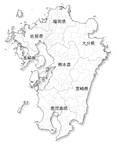 九州 白地図 フリー 九州 地図 白地図 フリー