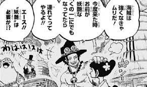 ワンピース ルフィ エース サボ 壁紙 Udin