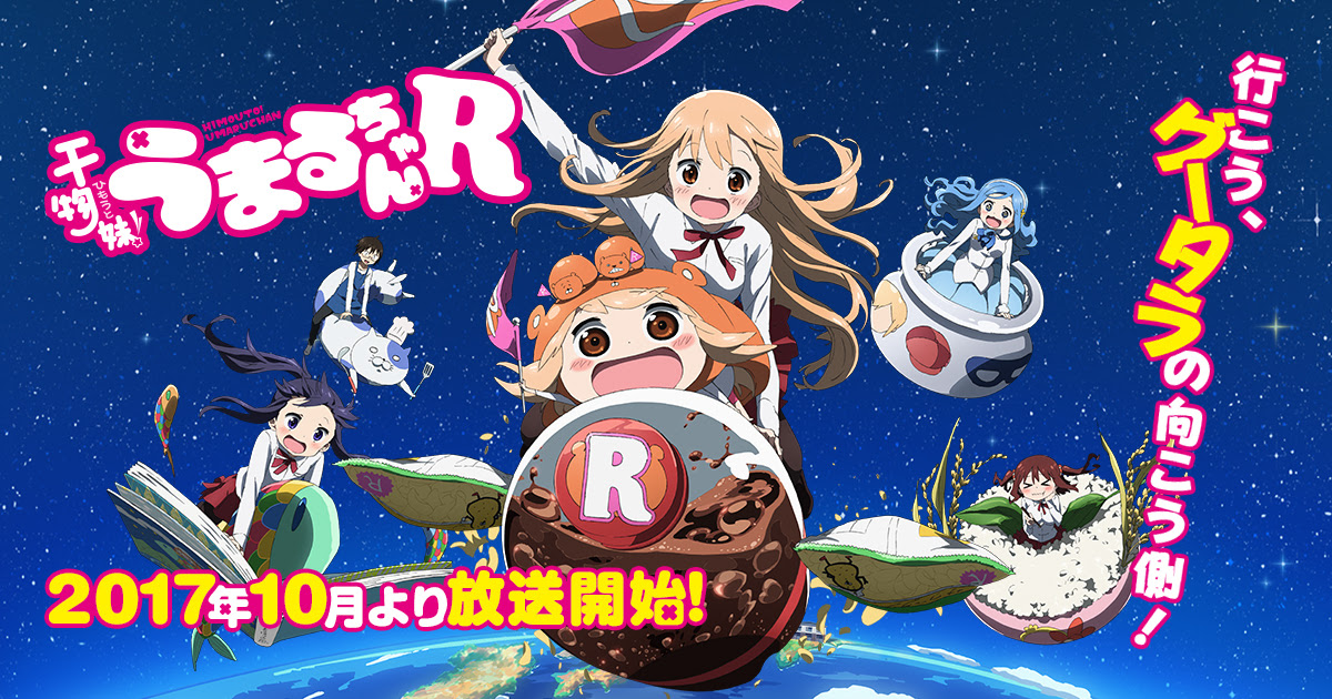 Hd限定うまる アニメ ポスト 最高のアニメ画像