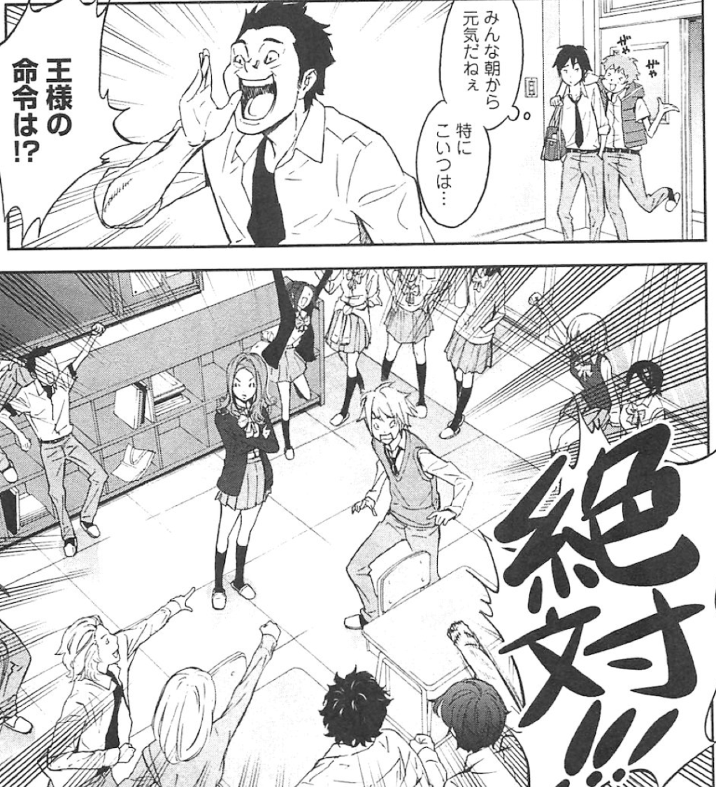 コンプリート 人狼ゲーム 漫画 ネタバレ クレイジーフォックス 人狼ゲーム クレイジーフォックス 漫画 4巻 ネタバレ