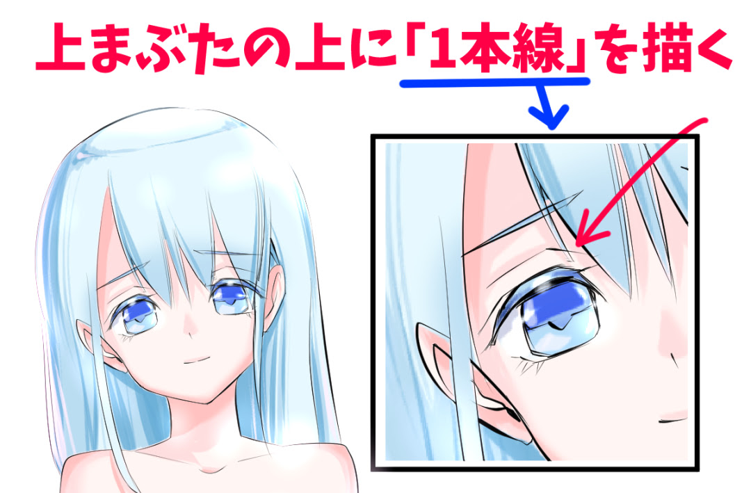 最高 女の子 イラスト 可愛い 目 の 書き方 簡単 最高のアニメギャラリー