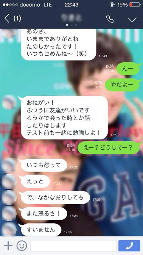 Line 歌詞ドッキリ 友達 Line 歌詞ドッキリ 友達 曲