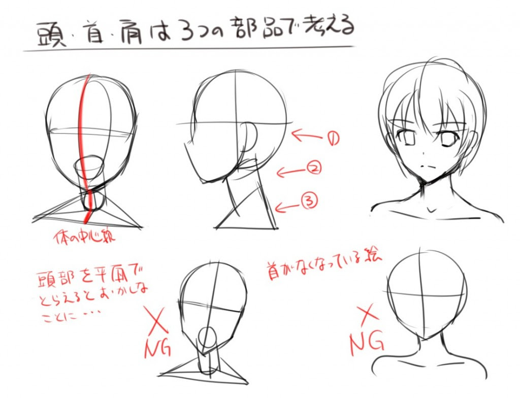 かわいいディズニー画像 心に強く訴える肩 イラスト 描き方