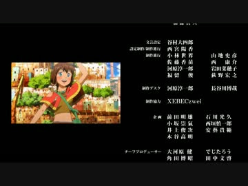 50 アニメ クレジット 最高のアニメ画像