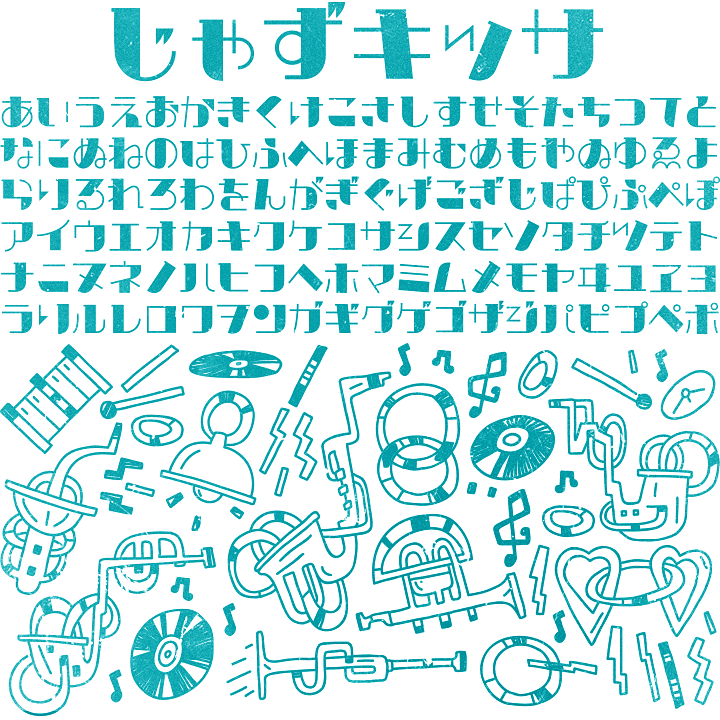 カタカナ Pop 文字 書き方 Letternays
