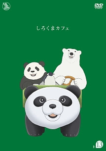 ベストセレクション しろくまカフェ 壁紙 無料のhd壁紙 Joskabegami