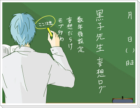 黒子 の バスケ Pixiv 小説 黒子 の バスケ 除 霊 Pixiv 小説 約ネバ エマ アニメ画像