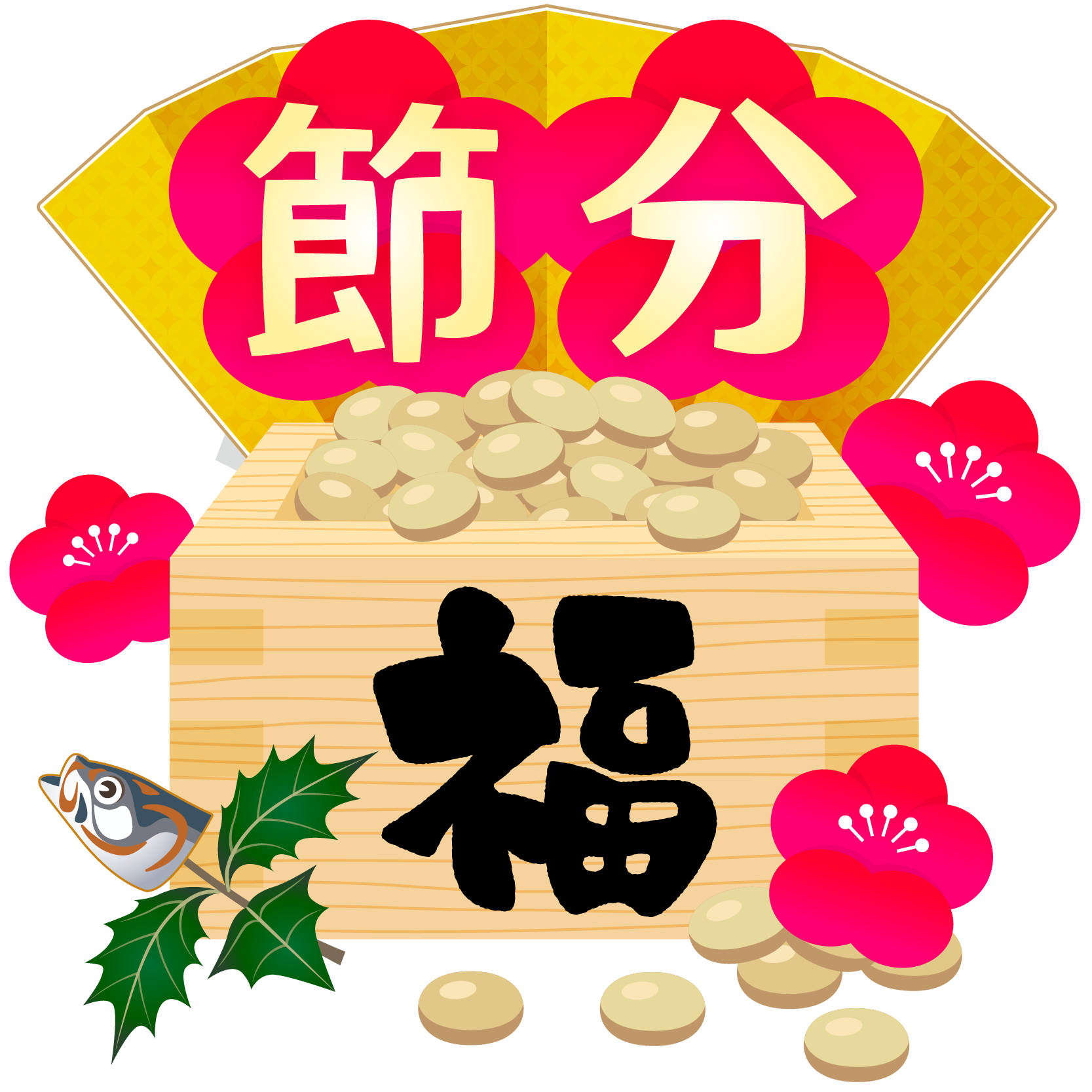トップ100 イラスト 節分 画像 最高の動物画像