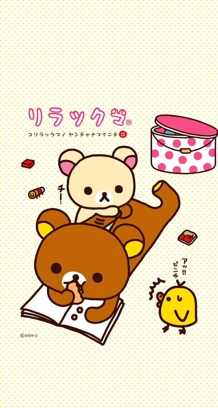 リラックマ 壁紙 無料 Jpbestwallpaper