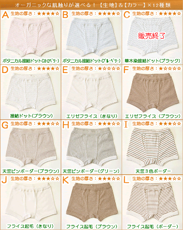 ファッショントレンド 綺麗な女性 パンツ 種類