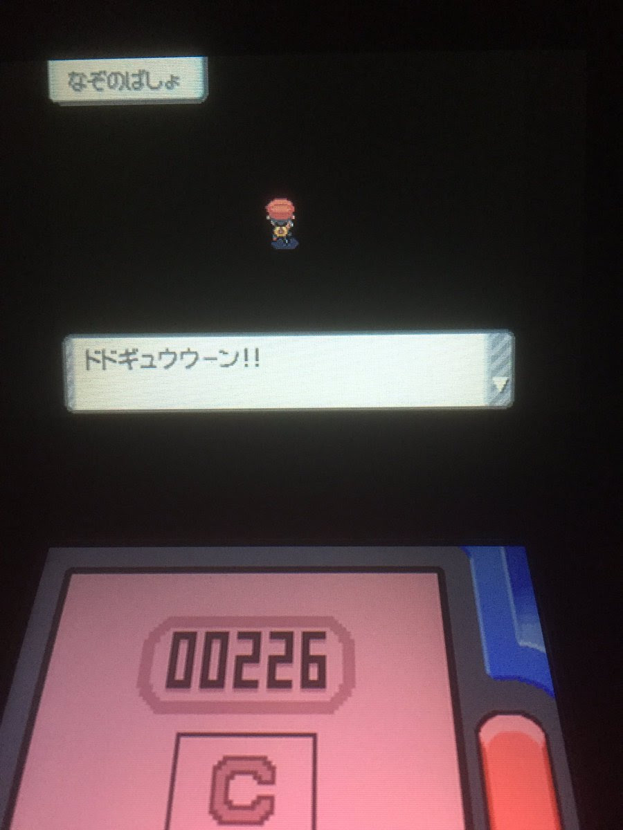 最新 ポケモン プラチナ ダークライ 入手 100 で最高の画像