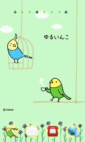 100 Epic Bestゆるい インコ イラスト かわいい スーパーイラストコレクション