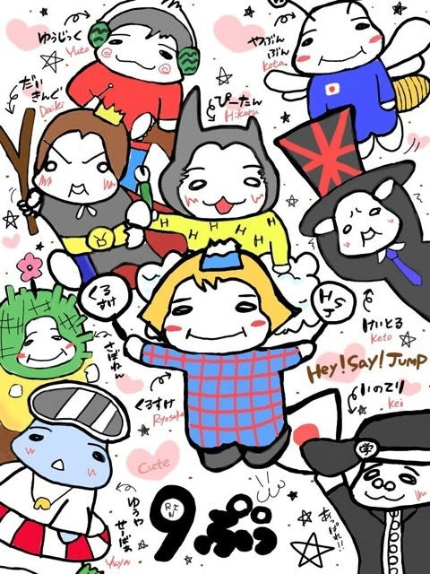 Sejutadollarsebulan3pay 最新 Hey Say Jump イラスト 簡単 Hey Say Jump イラスト 簡単