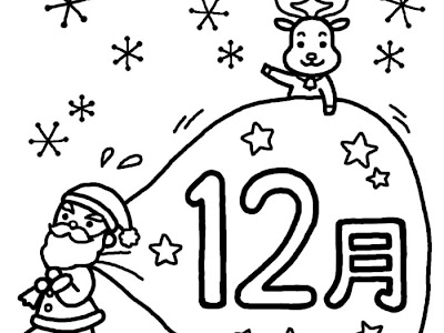 かわいいディズニー画像 12月 カレンダー イラスト 塗り絵