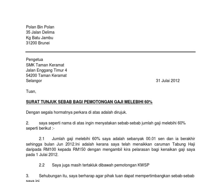 Format Surat Rasmi Tuntutan - RR Lebaran