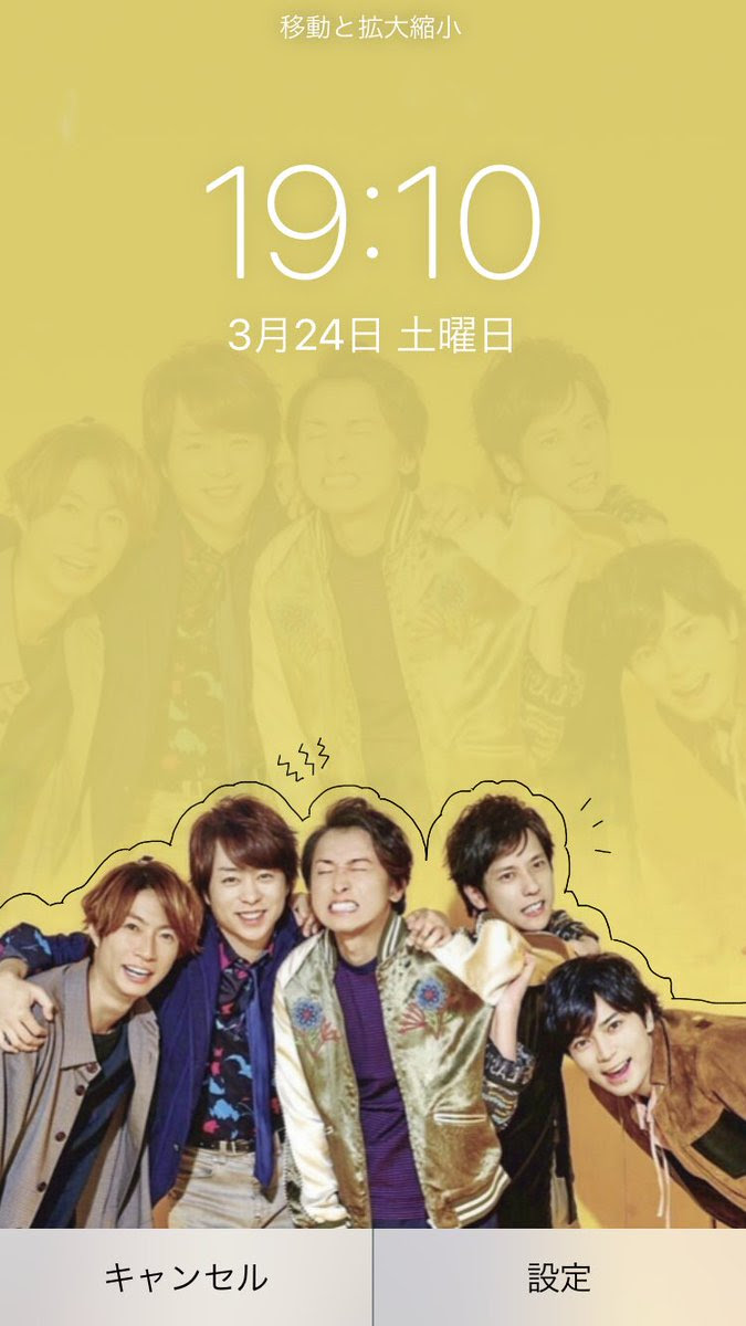 印刷 嵐 壁紙 かわいい 62 嵐 壁紙 高画質 かわいい Kukowetelujp