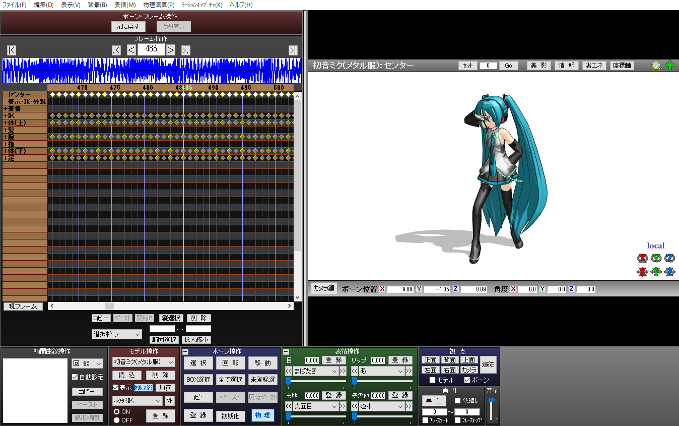サイドバイサイド構成 Mmd