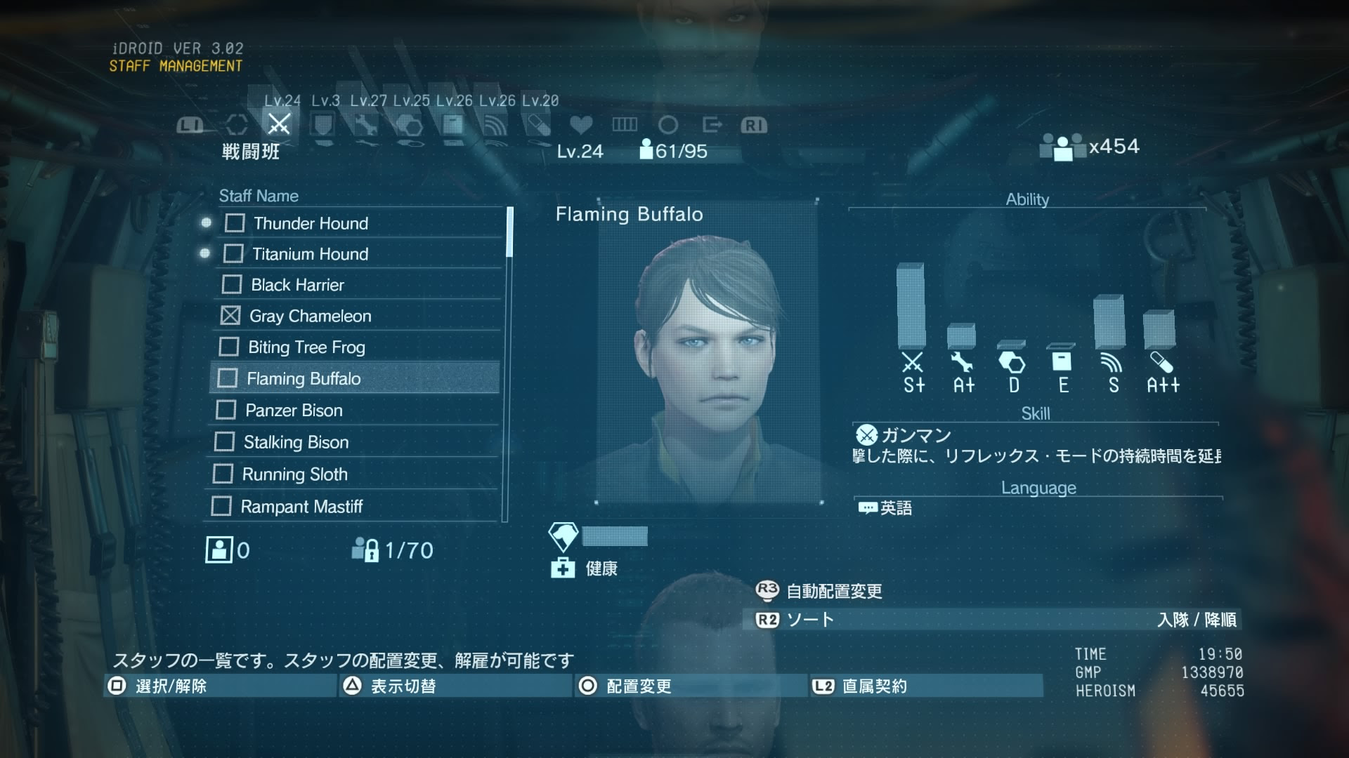 ここへ到着する Mgs5 マザーベース レベル 三洋ガメッツ