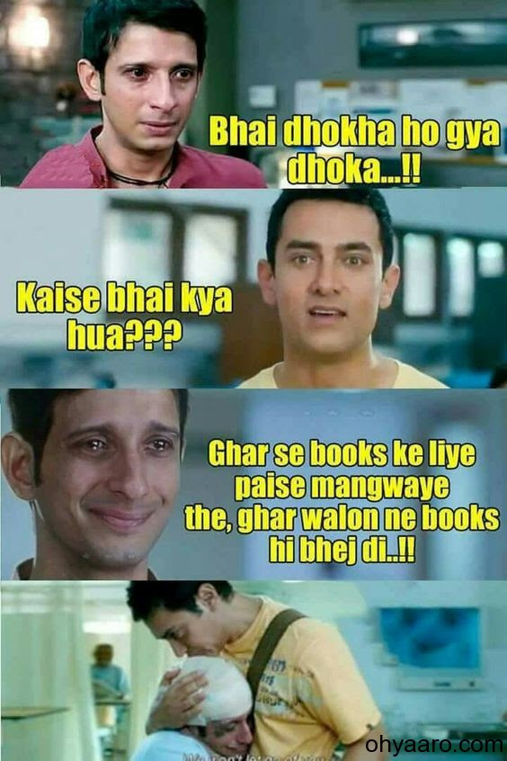 28 Funny Memes In Hindi Factory Memes