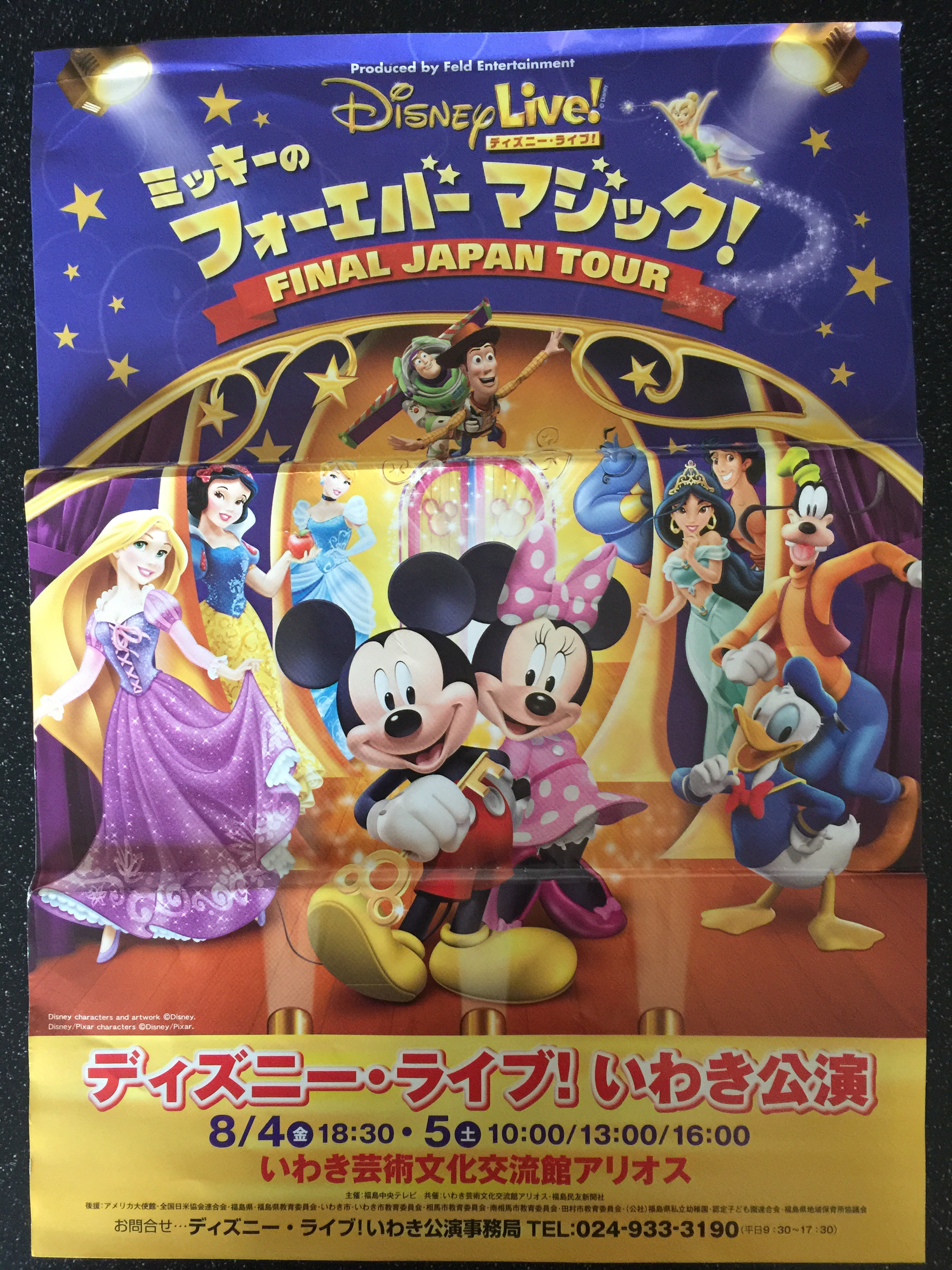 ディズニー画像ランド これまでで最高のディズニー ダンサー オーディション