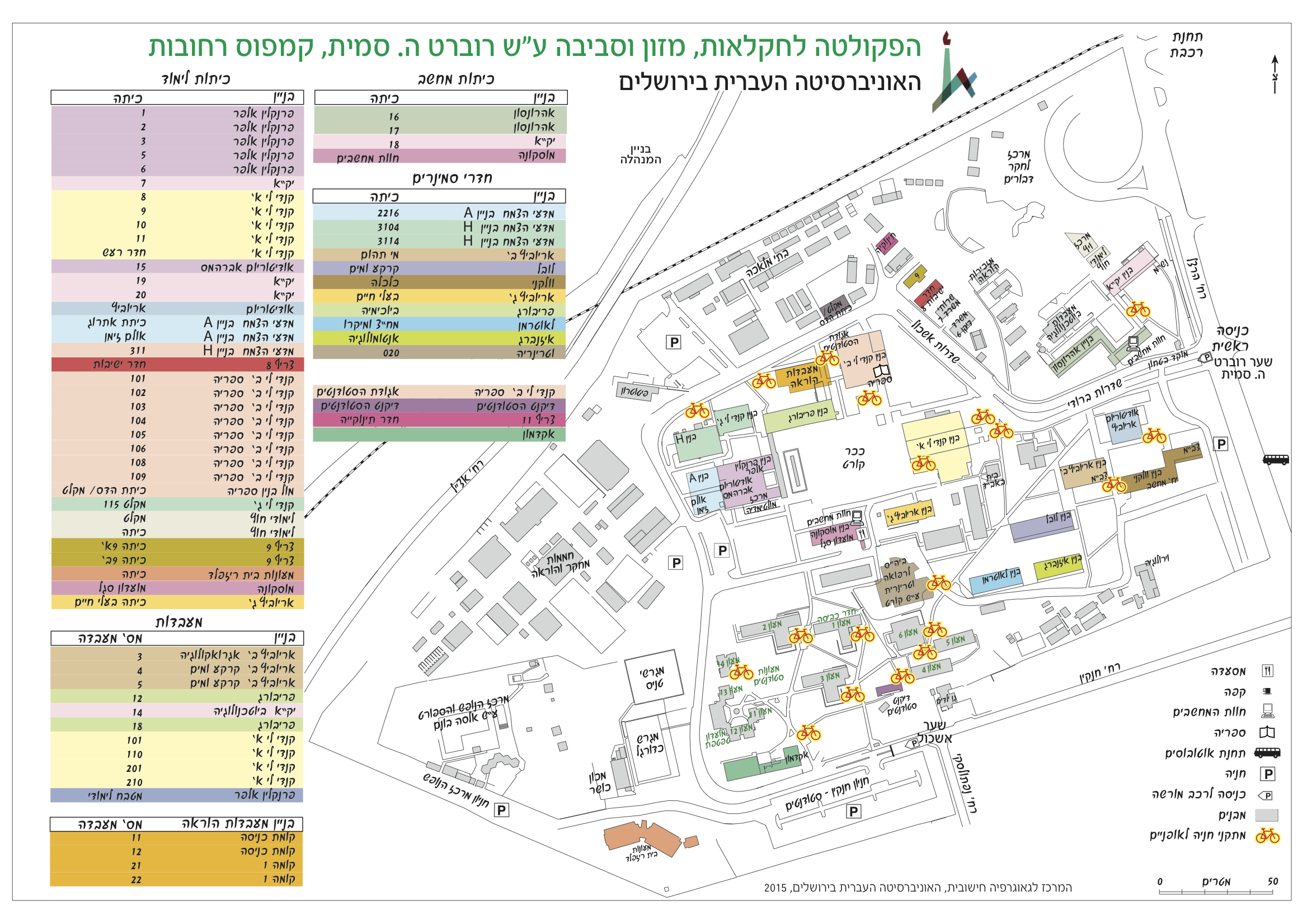 Ariehub: מוזיאון העיצוב חולון מפה