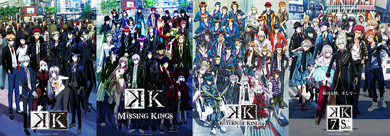 動機 K アニメ 順番 最優秀ピクチャーゲーム