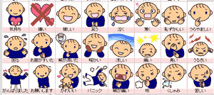 感情 イラスト 特別支援 感情 イラスト 特別支援