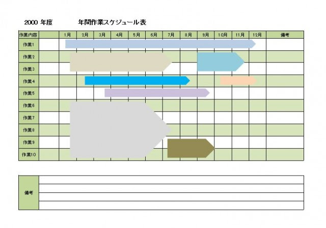 50 かわいい わかりやすい タイム スケジュール テンプレート 子供のための最高のぬりえ