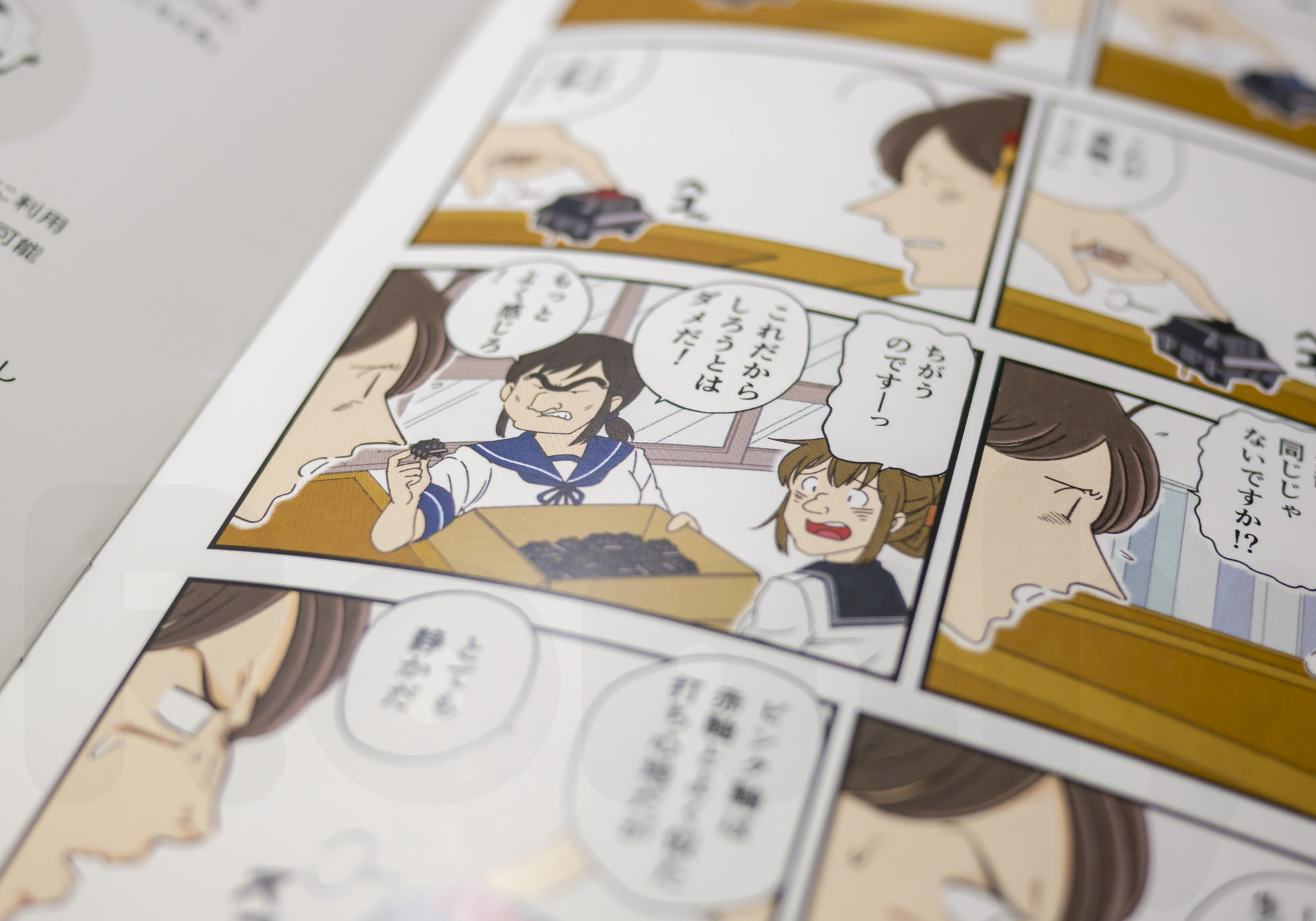 Jozpictsiizjq ベスト こち亀 全部同じ こち亀 全部同じじゃないですか 元
