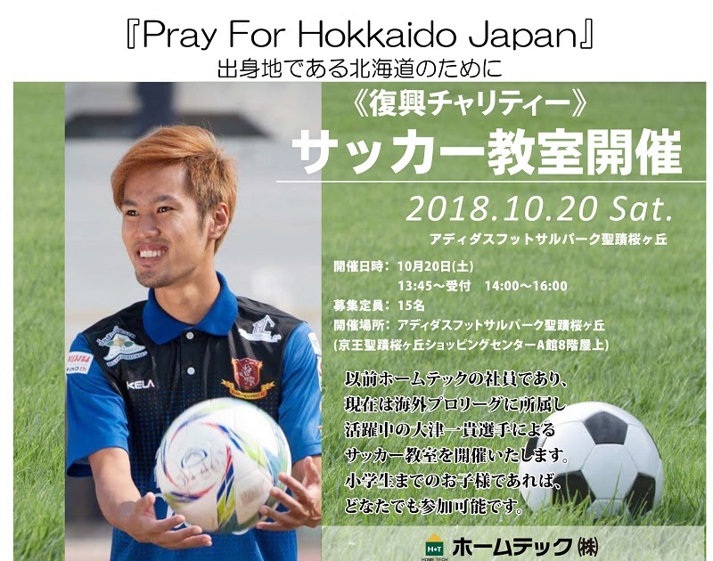 サッカー 名選手館 3440 サッカー 名選手館 Gambarsaekkl