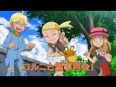 Japanimer ポケモンxyアニメ無料視聴