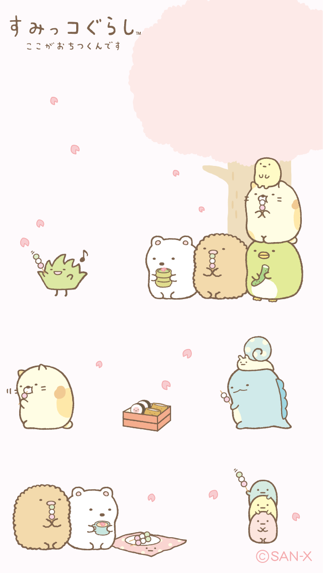 すべての美しい花の画像 エレガントスマホ 壁紙 すみっこ ぐらし 壁紙