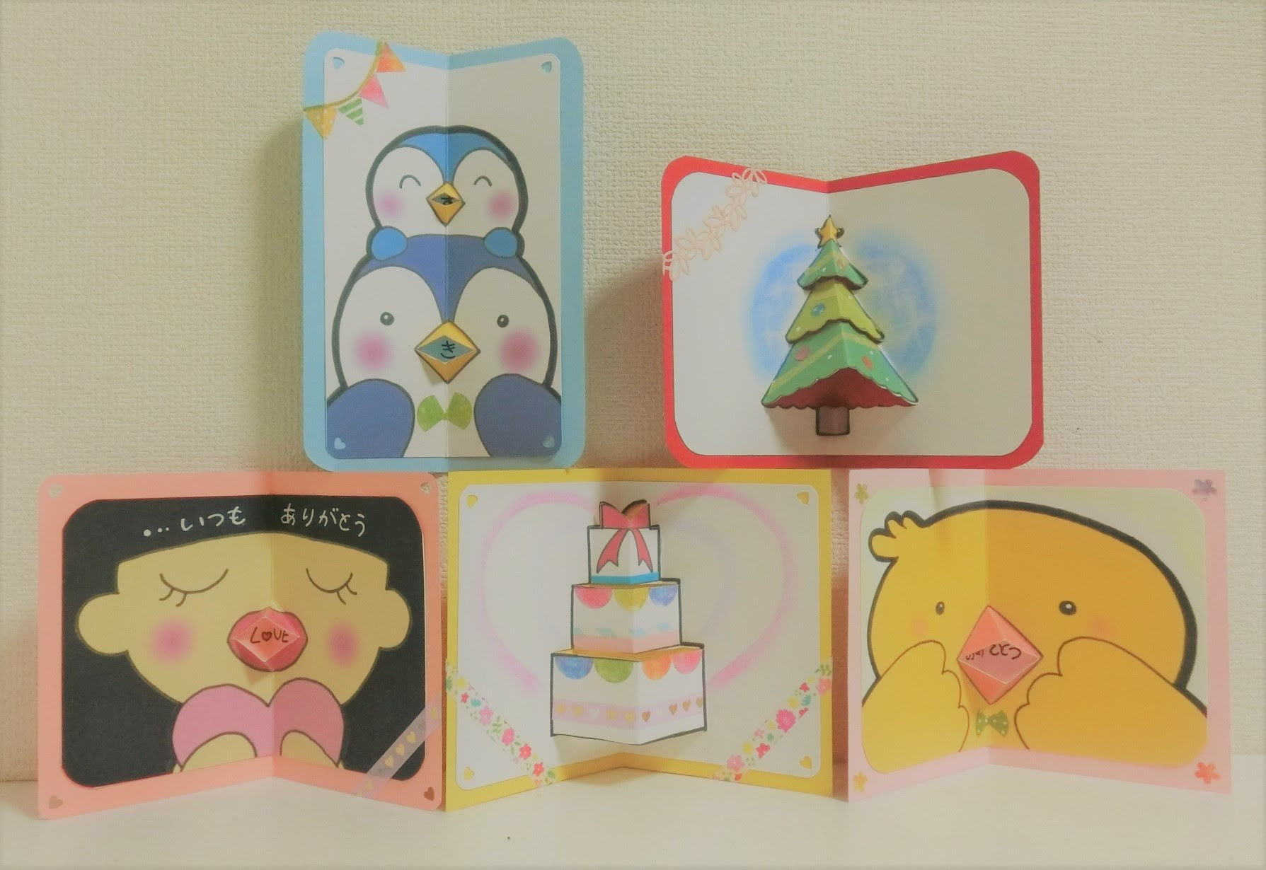無料ダウンロードポップアップ カード 作り方 簡単 子供 かわいい子供たちの画像