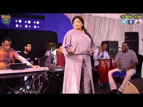 Ø§ØºÙ†ÙŠØ© Ø§Ù„Ù‡Ø¬Ø±ÙˆÙƒ Ø¹Ù„ÙŠØ§ Ø§Ù„ÙÙ†Ø§Ù†Ø© Ø²ÙŠÙ†Ø¨ Ø§Ù„Ø³Ù„Ù…Ø© Ø§ØºÙ†ÙŠØ© Ø§Ù„Ù‡Ø¬Ø±ÙˆÙƒ Ø¹Ù„ÙŠØ§ Ø§Ù„ÙÙ†Ø§Ù†Ø© Ø²ÙŠÙ†Ø¨ Ø§Ù„Ø³Ù„Ù…Ø© O U O U Usu O U Ø¬Ø¯ÙŠØ¯ Ø§Ù„ÙÙ†Ø§Ù†Ø© Ø£Ù…Ø§Ù†ÙŠ Ø£ØºÙ†ÙŠØ© Ø­Ø¨ Ø§Ù„Ù…Ù„Ø§Ø­ Ø£Ø¹Ù…Ø§Ùƒ Ø­ØµØ±ÙŠØ§ 2021 Ursulai Sixty