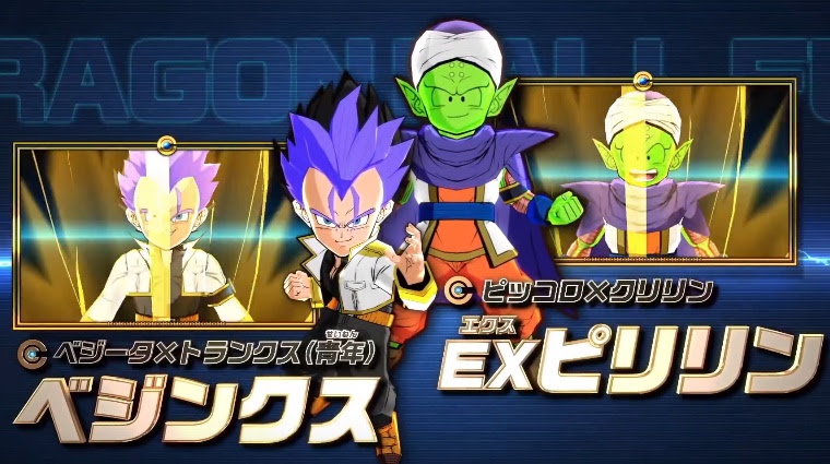 トップ100 フュージョン ドラゴンボール キャラクター アニメ画像